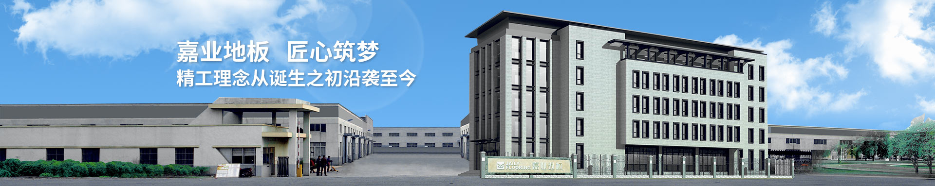 好色先生免费下载地板匠心筑梦